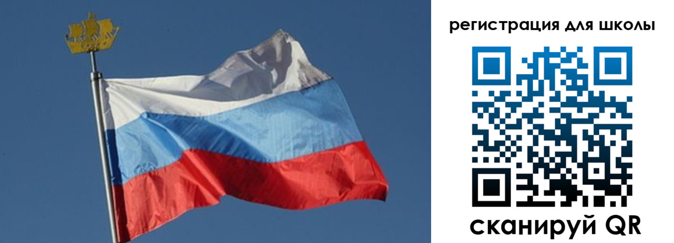 прописка для военкомата в Архангельской области