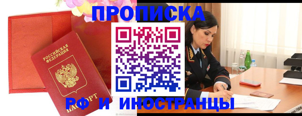 регистрация для дет. сада в Архангельской области